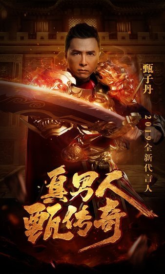 决战沙巴克，传奇sf让你体验真实PK快感